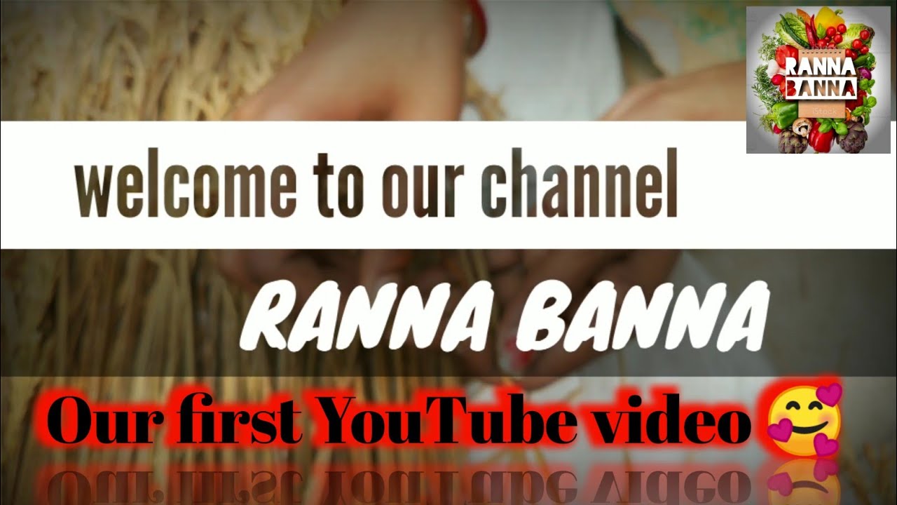 Our first video on YouTube - YouTube
