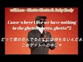 和訳 Will I Am Ghetto Ghetto Ft Baby Kaely mp3