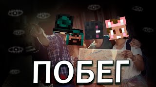 видео: НАДЗИРАТЕЛИ ПОМОГЛИ ОБСИДИАНУ И ДУШЕНЬКЕ СБЕЖАТЬ | Нарезки Пугода | Майншилд 3 картинка: НАДЗИРАТЕЛИ ПОМОГЛИ ОБСИДИАНУ И ДУШЕНЬКЕ СБЕЖАТЬ | Нарезки Пугода | Майншилд 3