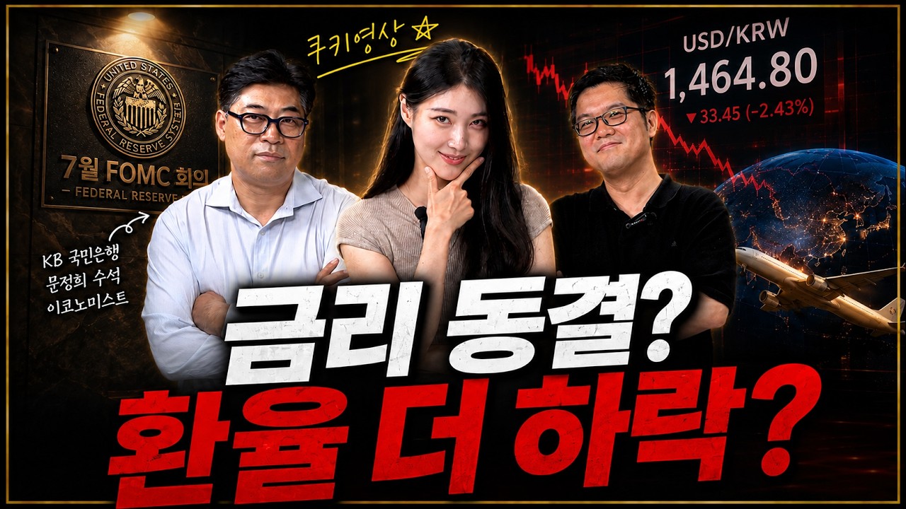 동영상 재생
