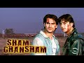 SHAM GHANSHAM Full Movie 1998 - Arbaaz Khan, Chandrachur Singh, Pooja Batra
