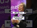 AIの『正解中毒』が部下を壊す／知性が負けた時代の"やっかいなマネジメント"とは