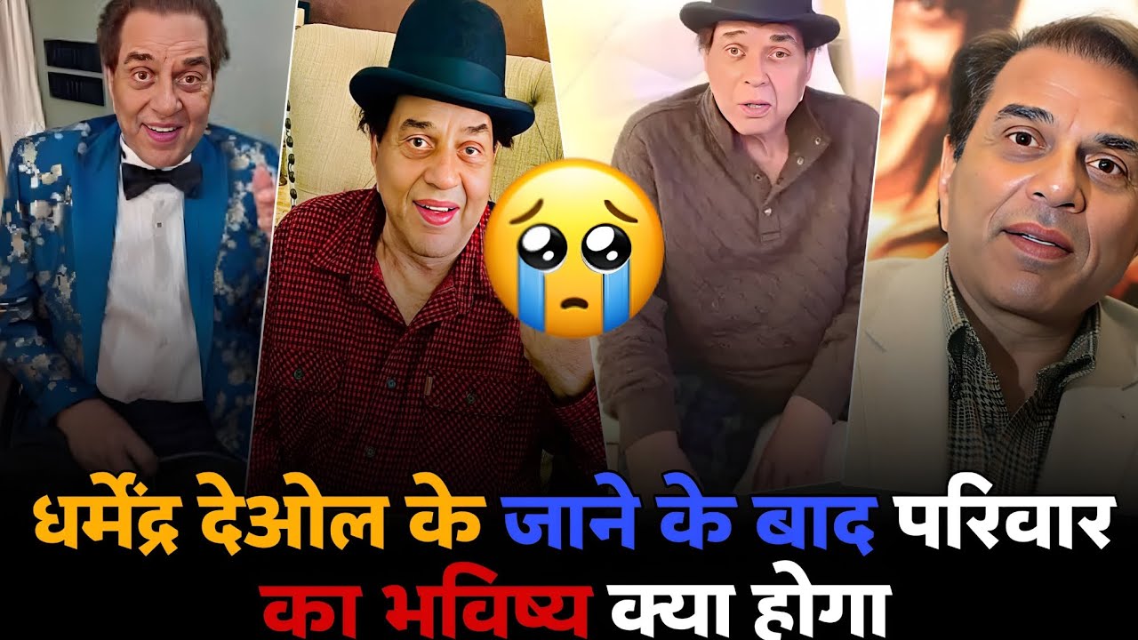 Dharmendra deol shab ... dharmandar movies|Dharmendra clip|dharmandar fans|dharmandar family|....