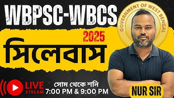 📘 WBCS New Syllabus 2025 | Descriptive Syllabus & Exam Pattern Update | WBCS 2025 Latest News 📘