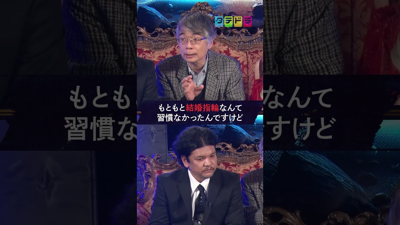 【人類史上もっとも成功したキャッチコピー】Mr.都市伝説 関暁夫の裏都市伝説 #shots #関暁夫 #都市伝説 #裏社会
