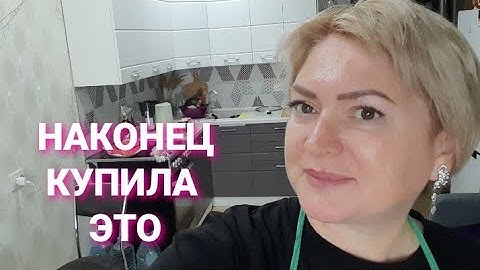 Сколько стоят продукты в России Закупка и распаковка Влоги с юга