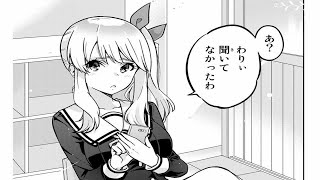 【異世界漫画】 高校生のみ 1~35 【異世界マンガ】