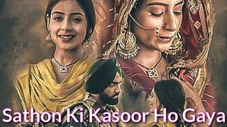 Vignette de la vidéo "Sathon Ki Kasoor Ho Gaya | Ammy Virk | Official Video | Latest Punjabi Song | Occur Records | 2020"
