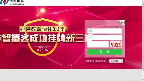 00 BeautifulSop应用模拟登录以及验证码处理 recv 多线程爬虫和Selenium+PhantomJS