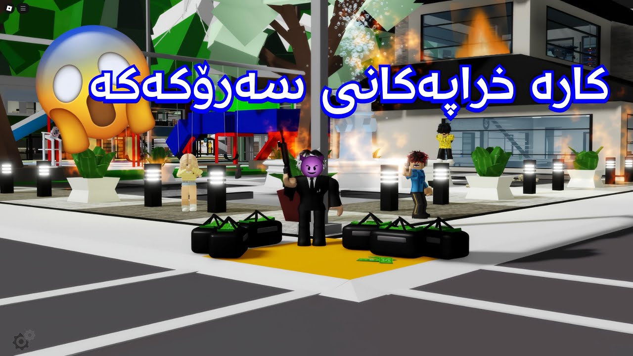 چیرۆکی سەرۆکی ساختە پاڕتی ٢