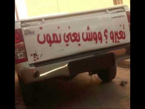 تشهد ايامي تفكيك