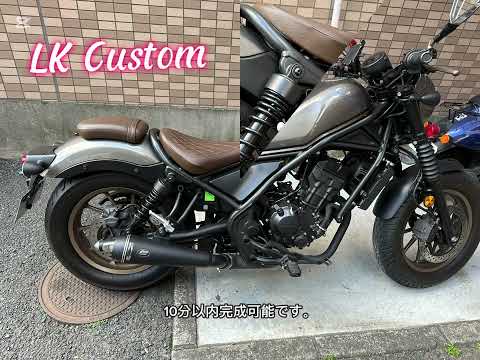 LK Custom - YouTube