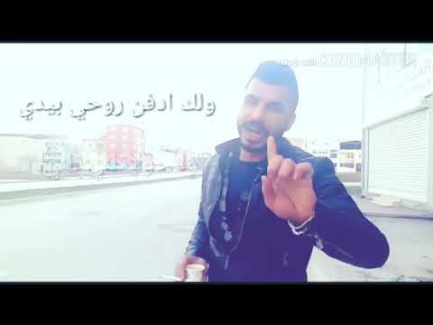 محد يذلني حاتم سيف قلباتي لا تنسو الاشتراك في القناة ونزلو على الوصف ضروري