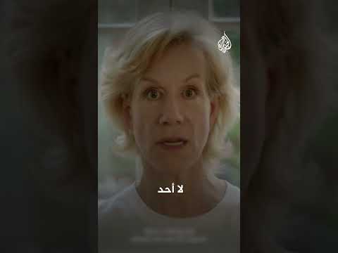 نائبة بالكونغرس تدعو لوقف تسليح إسرائيل نصرة لغزة