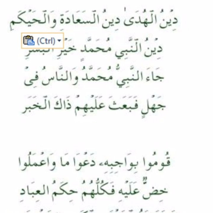 stori wa terbaru selawat dinul huda sangat menyentuh hati