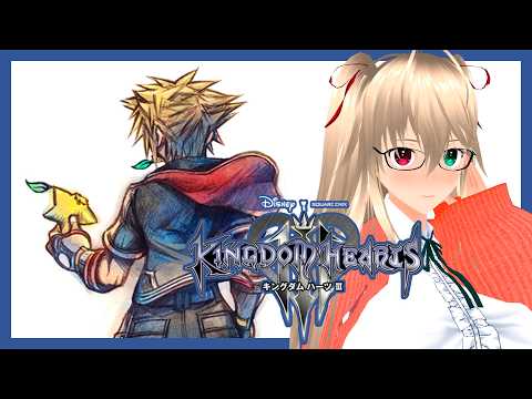 【KH3完全初見】Part2当時1~2までしかしたことのない16歳（設定）がついにキングダムハーツ3にたどり着いた！【目指せ登録者1000人】※ネタバレ注意