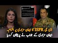 DG ISPR Accuses Iman Mazari Again Strong Reaction From Iman Mazari