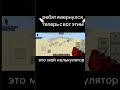 нравится? #minecraft #redstone #minecraftredstone #project #calculator