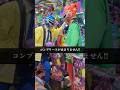 【衝撃】パチンコのコンプ率を調べてみたらww#short#スロット#パチンコ#パチスロ#コンプリート