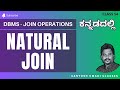 NATURAL JOIN in DBMS | INNER JOIN Explained | SQL Joins Kannada