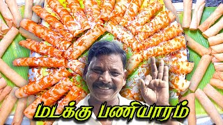 Tamil Cooking Videos