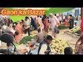GAON KA BAZAR SABJI MANDI