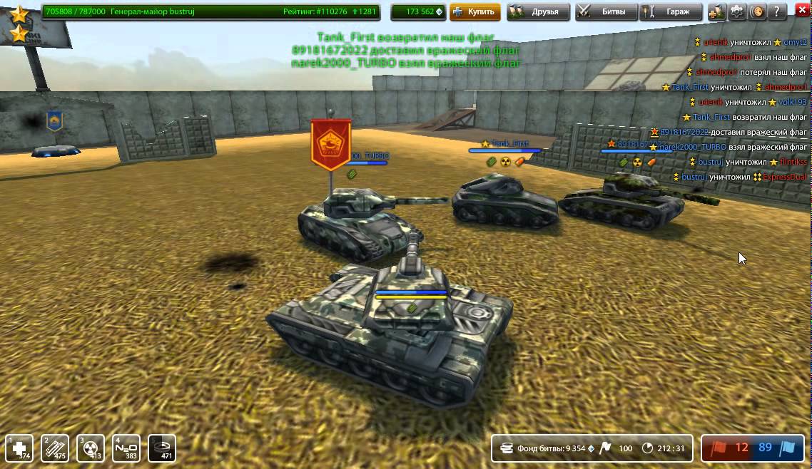 Танки онлайн Викогром М3 Продиджи Стадион 100 флагов Финал