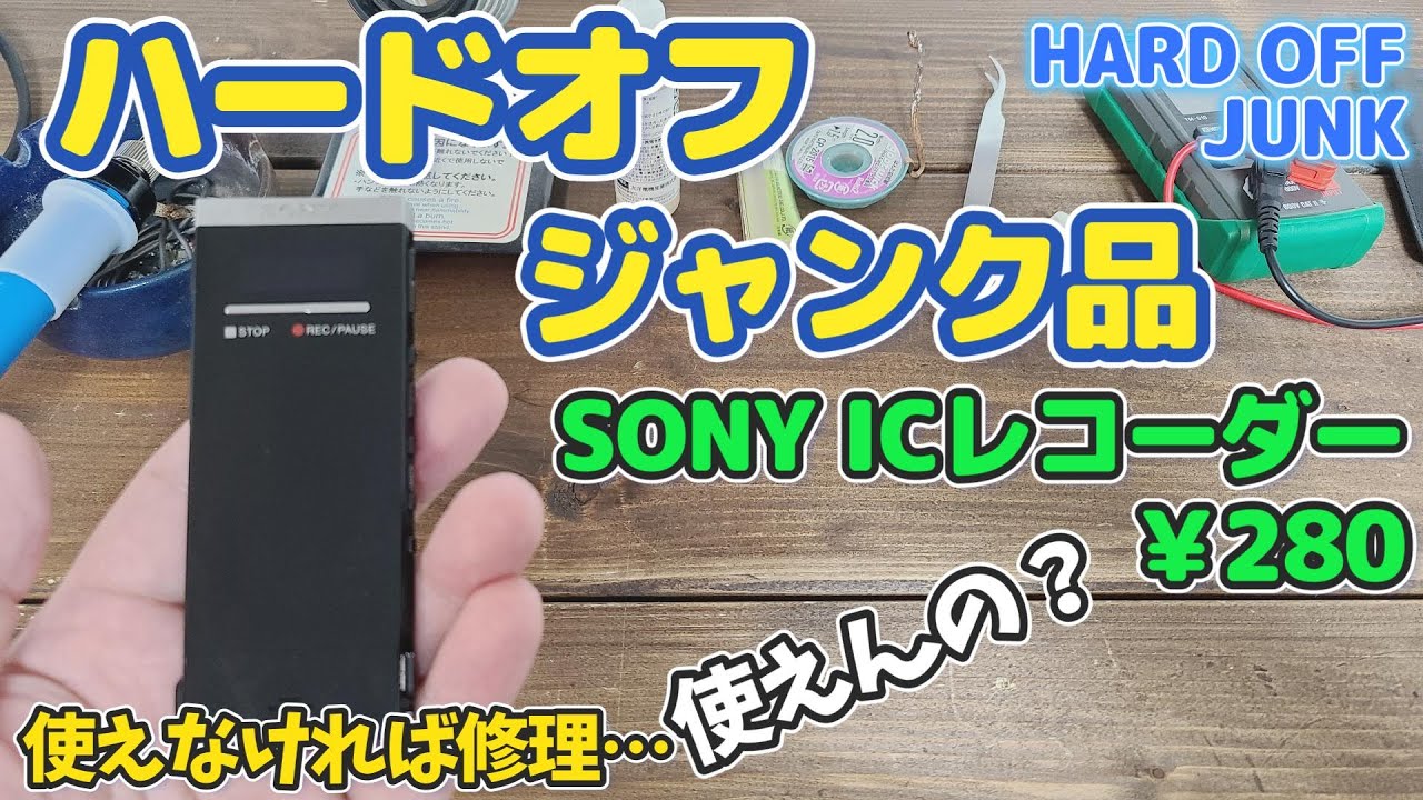 SONY - 一時保留 SONY 8-597-029-01, 859702901, Flyback Transformer, #3994 | eBay