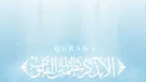 جديد ياسر الدوسري تلاوة مبكية جدا   قل يا عبادي الذين اسرفوا........