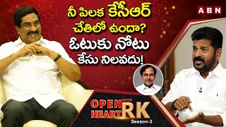 TPCC Chief Revanth Reddy About Vote For Note CASE  | Open Heart With RK || Season-3 || OHRK