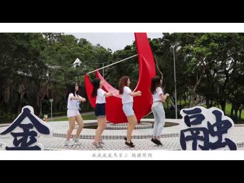 '成吉思汗' - 科大商學院 HKUST FINANCE O'CAMP 2019 'FINANCE 027' CAMPFIRE DANCE