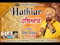 Hathiar full song  daler punjabi  fine super sound  latest song 2022