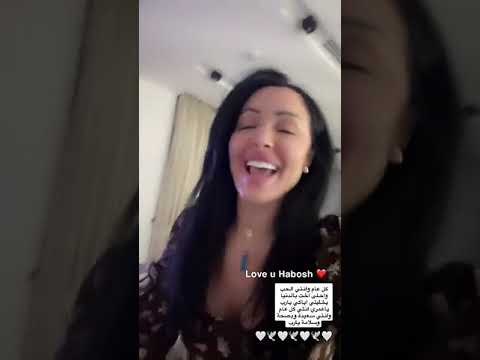 كل عام وانتي الحب واحلى لخت بالدنيا