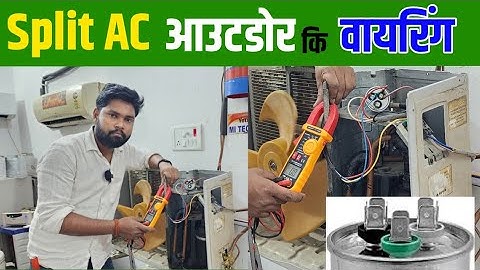 How to Connection Combined Capacitor in Split AC with Practical || एसी वायरिंग जीरो से..