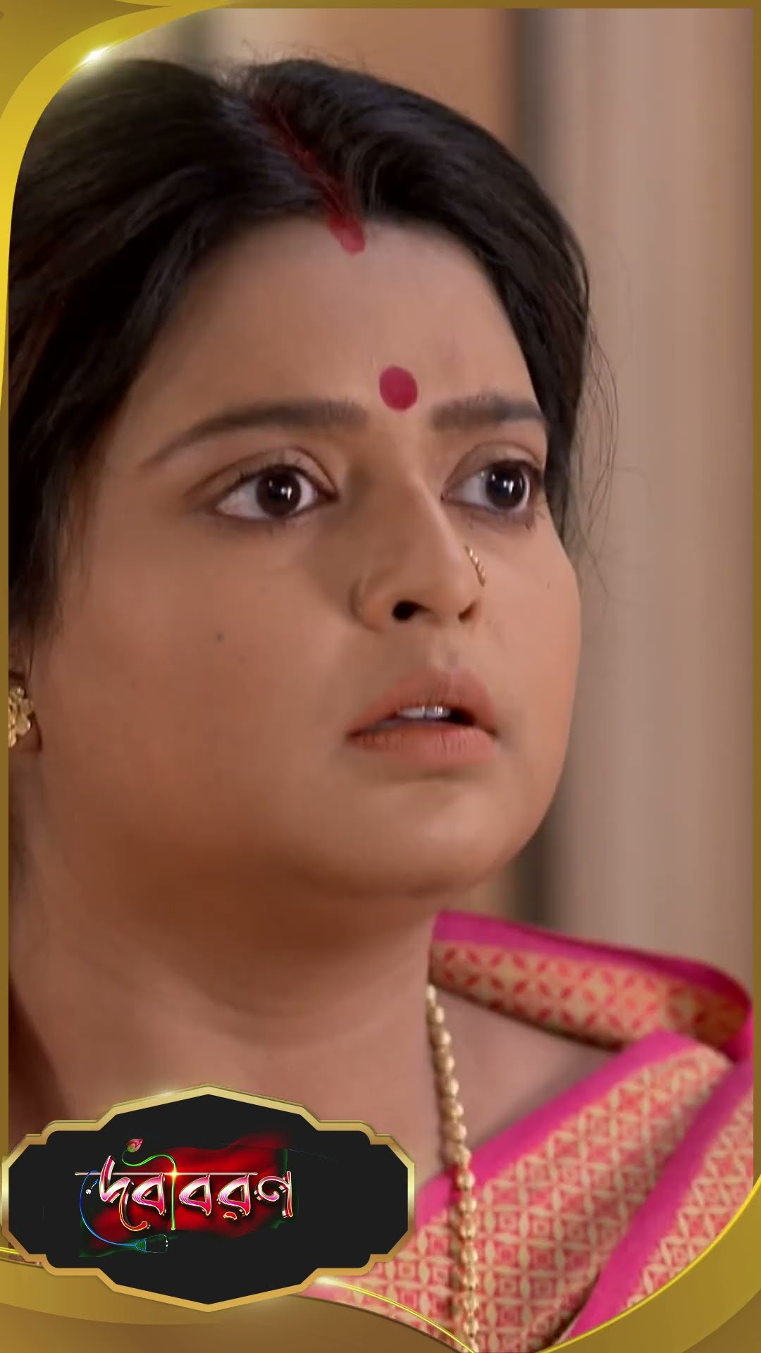 #Debibaran #sunbanglaserial #ytshorts