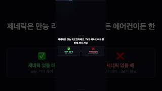 제네릭 쉽게 이해하기