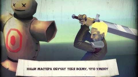 "Heroes Of The Sword" Intro (rus)