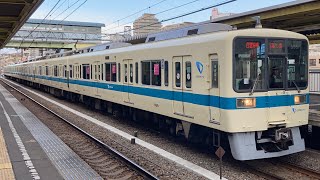 小田急8000形8251F(界磁チョッパ制御)各駅停車 片瀬江ノ島行き 中央林間駅発車