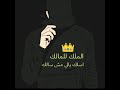 مهرجانات ٢٠١٩ مهرجان الحشيش بقى راجل المهرجان المنتظر مهرجان الملك للمالك فليكس النجم بلال