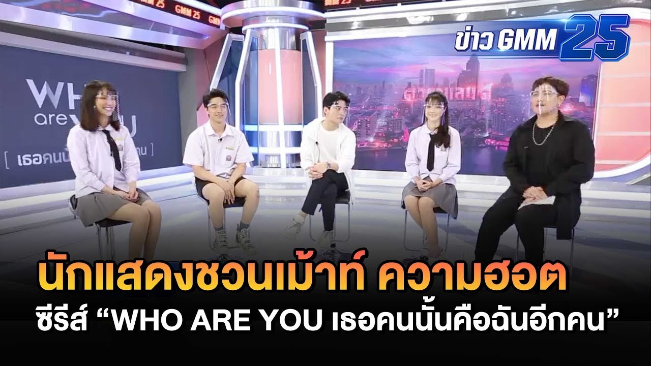 นักแสดงนำ 