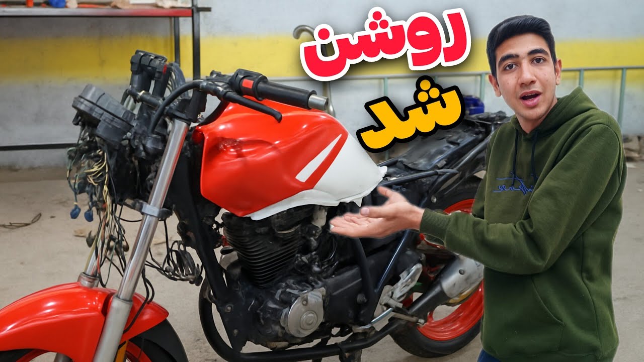 روشن شدن موتور طرح سنگین بعد چند سال ( قسمت سوم بازسازی )