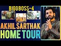 Exclusive : Akhil Home Tour || Bigg Boss 4 Akhil Sarthak Home Tour for the First Time || ORTV