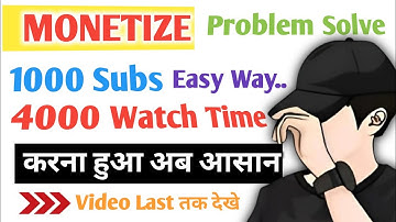 YouTube Channel Monetize Kaise Kare | How To Monetize YouTube Channel | YouTube Monetization 2025