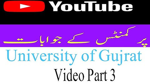 University Of Gujrat |Question and answer |Past Papers