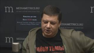 Кино без бюджета. Веб-сериал "Район тьмы". Интервью А. Гончукова Кино без бюджета. Веб-сериал "Район тьмы". Интервью А. Гончукова