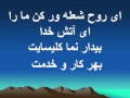 روح القدس در هر زمان روح القدس در هر زمان