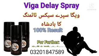 Viga 50000 delay spray price in pakistan  %% 03201847589 cash on delivery