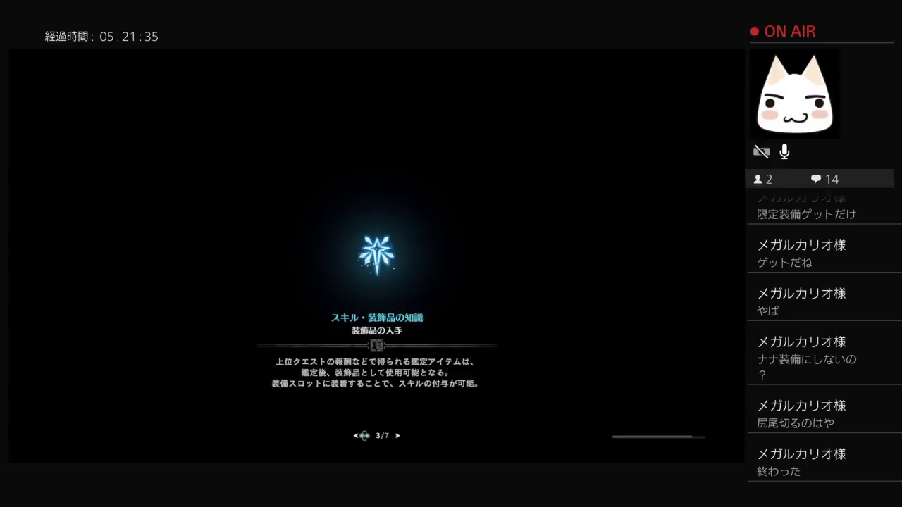 Akiraとmhw 女王ナナと一騎討ち Mhw モンハンワールド動画まとめ