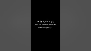 Surah Qaf #beautifulquran #quran #اجر_لي_ولكم #قران_كريم #ياسر_الدوسري #pfy #تلاوات #اكسبلور
