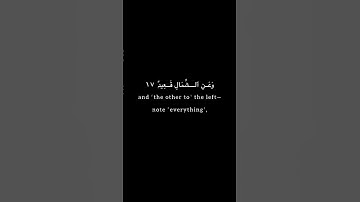 Surah Qaf #beautifulquran #quran #اجر_لي_ولكم #قران_كريم #ياسر_الدوسري #pfy #تلاوات #اكسبلور